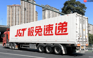 极兔快递物流查询入口 极兔快递运单查询入口