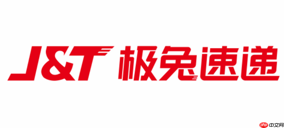 极兔快递单号查询地址 极兔快递官网入口查询