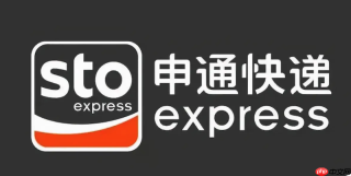 申通快递物流跟踪入口 申通快递单号查询直达入口