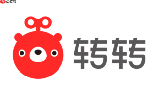 转转官网直达入口 转转网页版直达入口