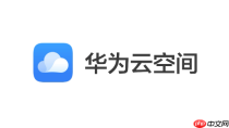 华为云空间官网登录入口地址 华为云空间官方登陆地址