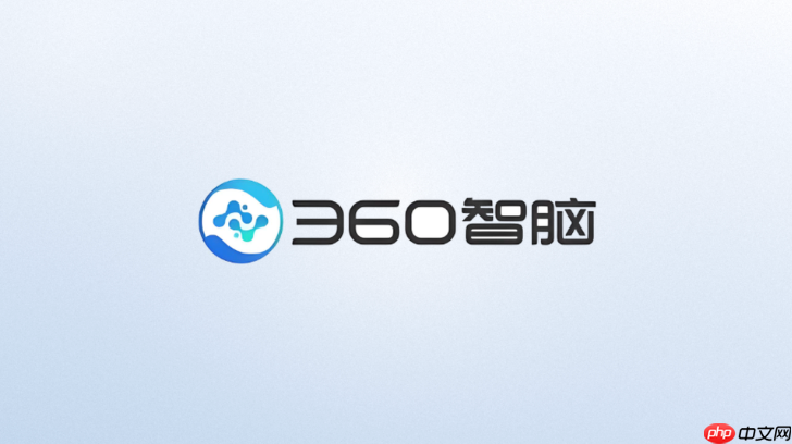 360智脑api接入后响应太慢怎么办?