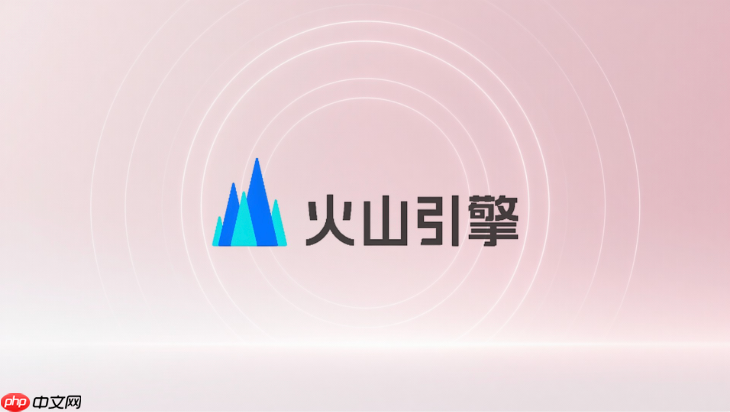 火山引擎对象存储怎么配置cdn加速?