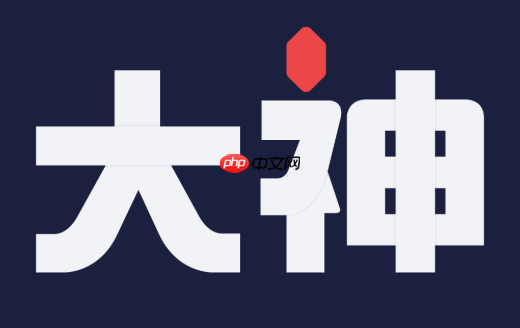 网易大神网页端入口官网 网易大神官方入口官网