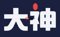 网易大神网页端入口官网 网易大神官方入口官网