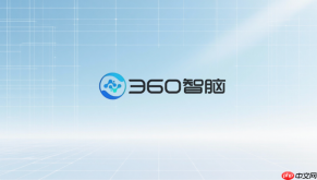 360智脑开放平台对话接口怎么用？