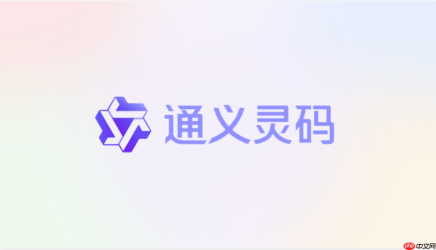 通义灵码pycharm怎么设置中文？