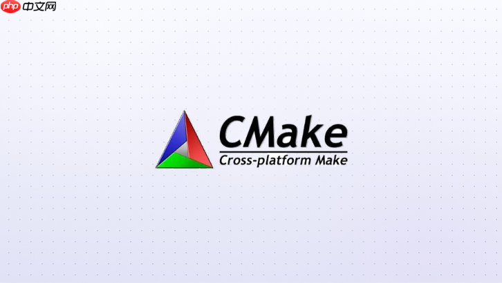 cmake入门教程快速上手指南
