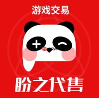 盼之代售网页版直达地址 盼之代售平台官网入口