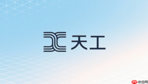 天工ai怎么做人像海报?