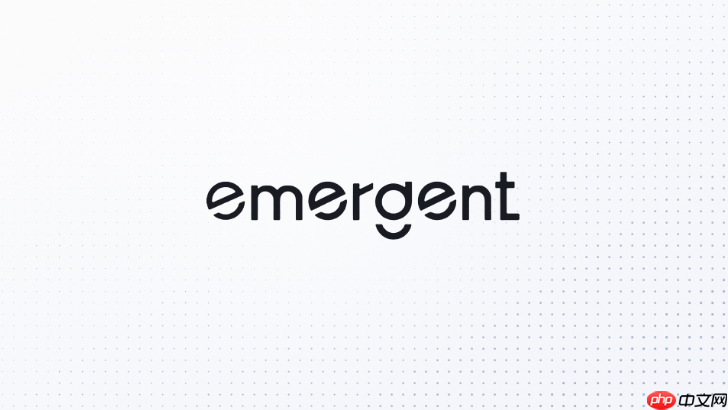 emergent ai生成完整软件有哪些步骤?