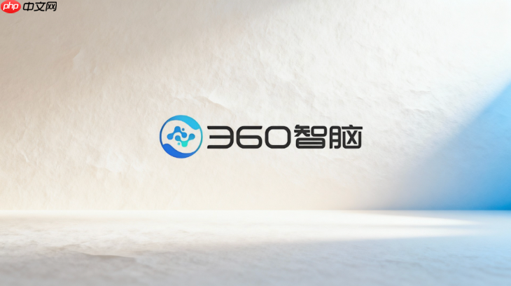 360智脑开放平台申请失败怎么办?