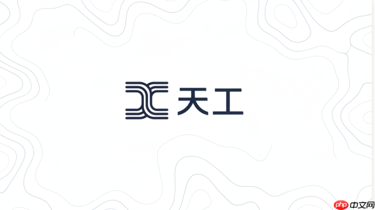 天工ai怎么做头像图片?