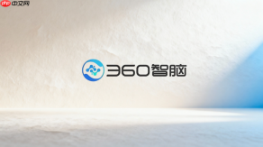360智脑怎么写工作总结?