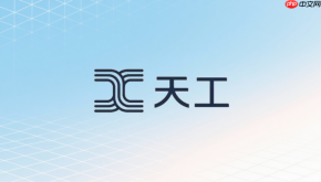 天工ai怎么让回答更详细?