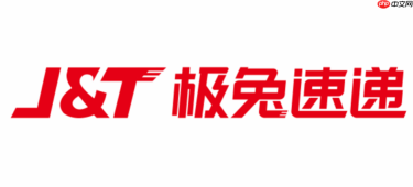极兔快递官方查询入口 极兔快递物流查询官网入口