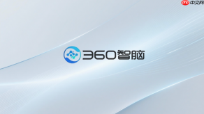 360智脑开放平台api key怎么获取?