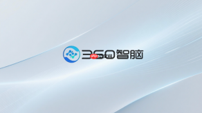 360智脑开放平台怎么做接口测试?