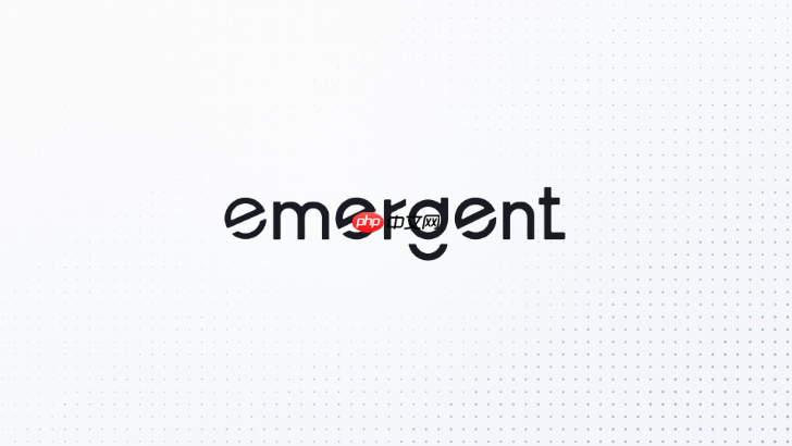 emergent ai如何提升软件生成质量?