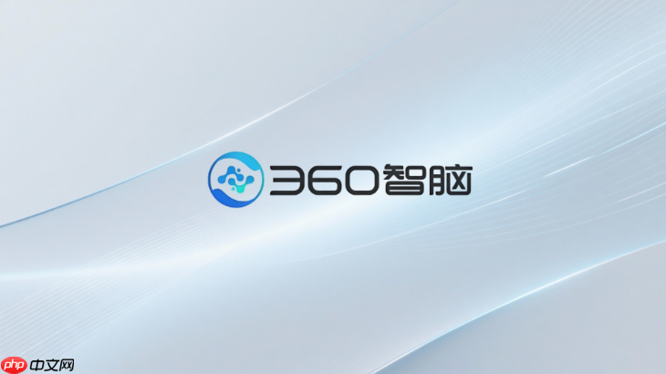 360智脑开放平台怎么管理api密钥?