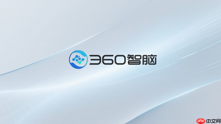360智脑大模型怎么同步手机和电脑内容？