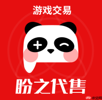 盼之代售官网直达入口 盼之代售平台直达入口