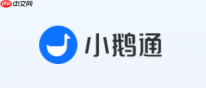 小鹅通官方网站直达地址 小鹅通网页端直达入口