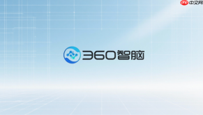 360智脑网页版怎么用?