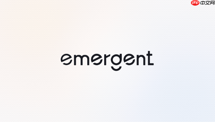 emergent ai能否帮助重构旧网页页面?
