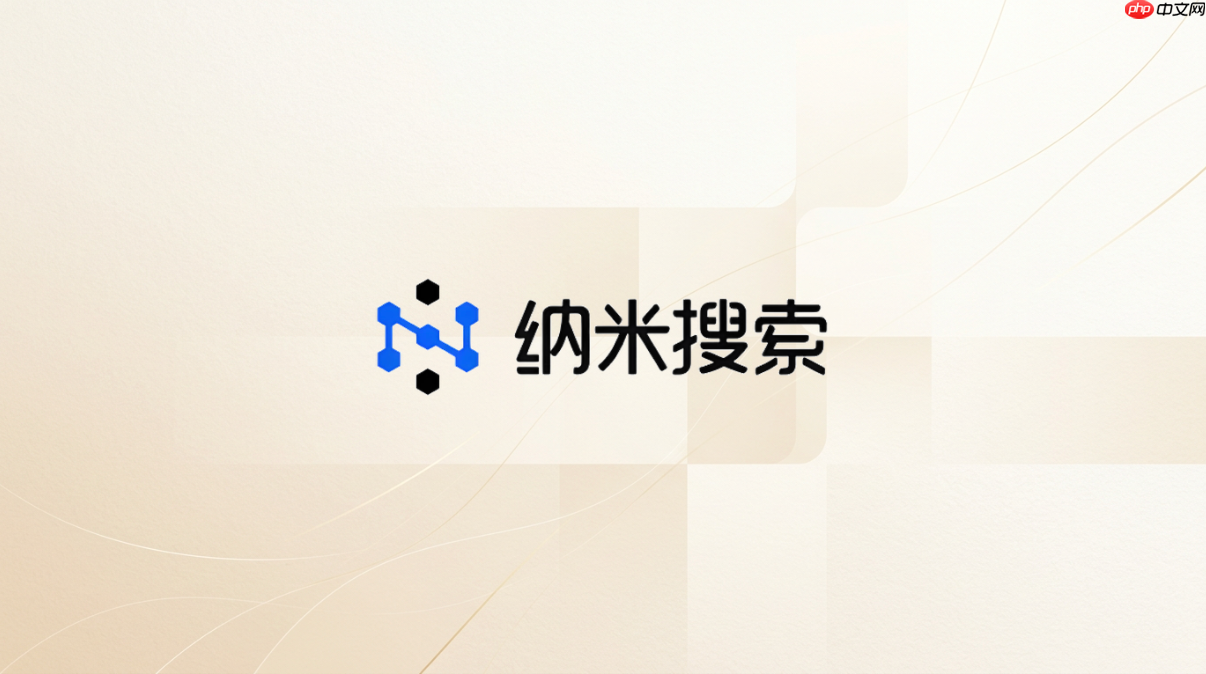 纳米ai api key使用范围怎么限制
