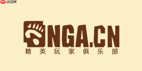 nga玩家社区网页端入口 nga玩家社区网页版地址