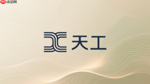 天工ai写作助手怎么用?