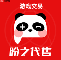 盼之代售网页版网址入口 盼之代售平台入口直达