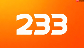 233乐园在线入口 233小游戏在线入口地址