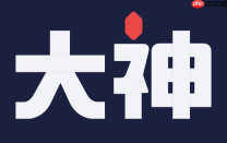 网易大神网页端官网链接 网易大神官方入口地址