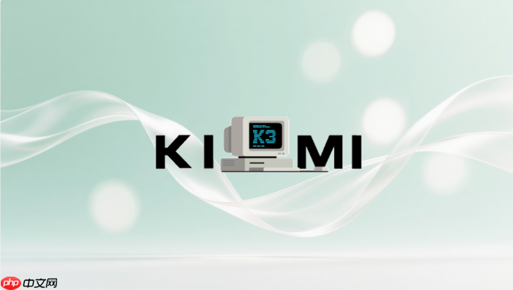 kimi怎么整理论文大纲