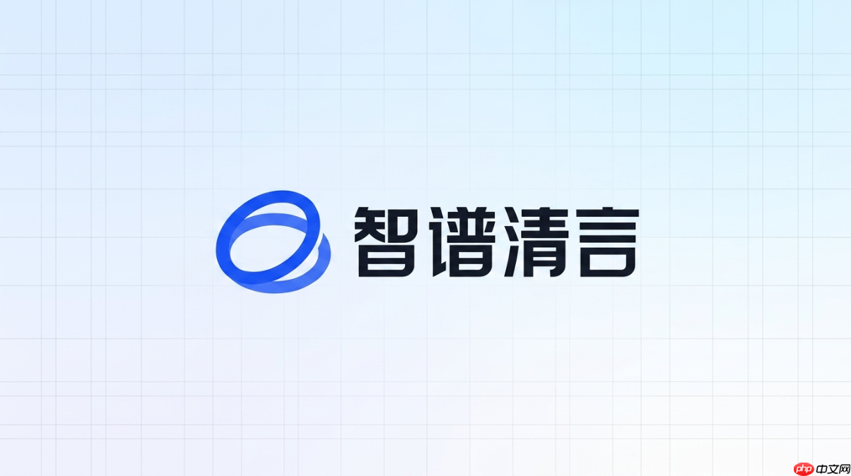 智谱清言视频中文字乱码怎么处理