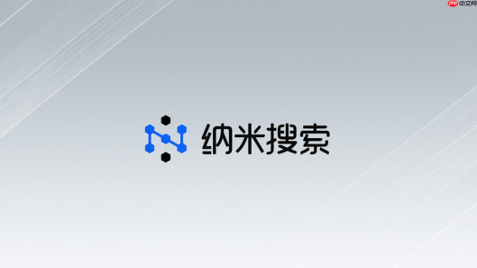 纳米ai上传文件大小限制是多少