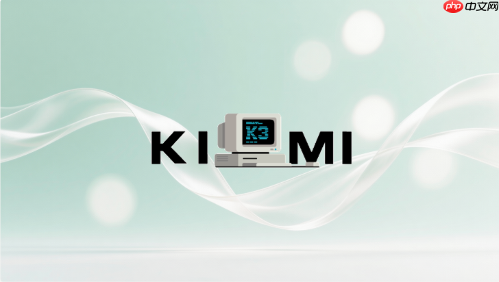 kimi联网搜索怎么配合长文总结