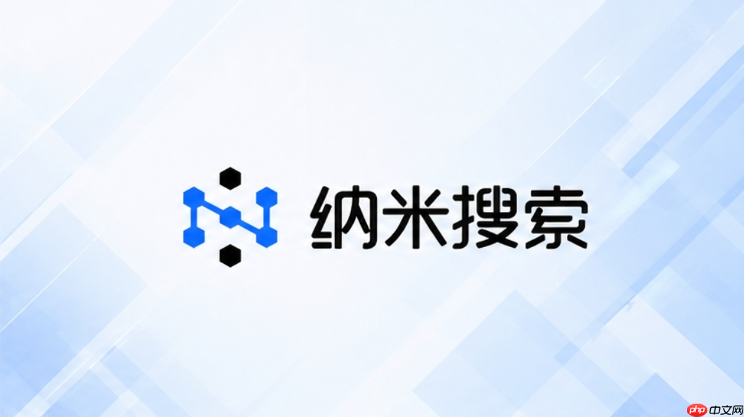 纳米ai智能体蜂群小红书文案生成教程