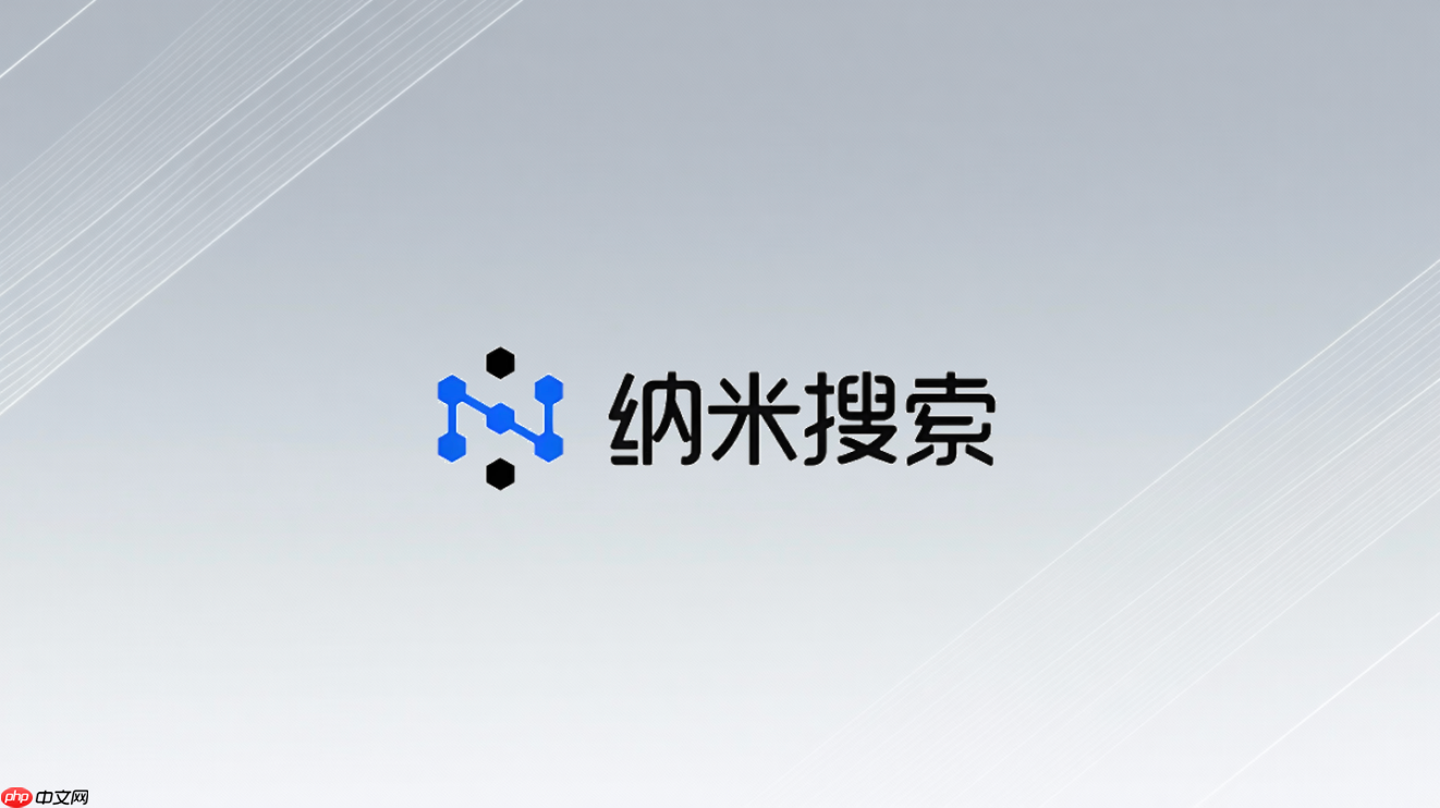 纳米ai智能体从创建到使用完整教程