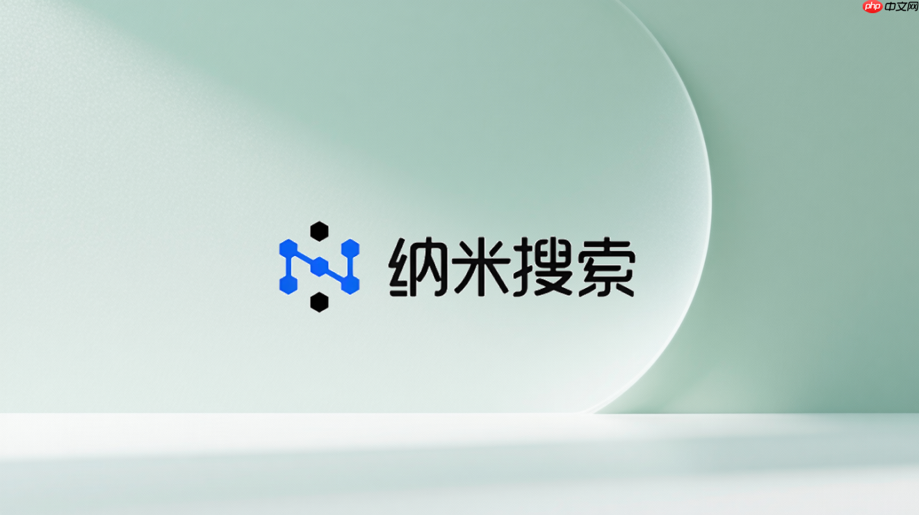 纳米ai智能体蜂群怎么配合ppt生成