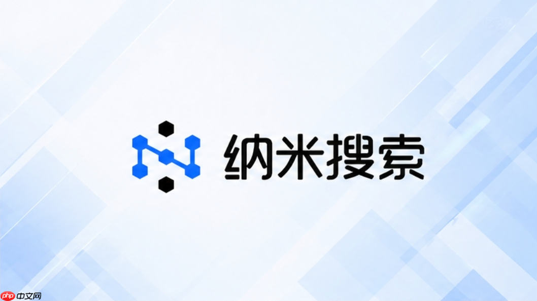 纳米ai mcp工具权限怎么管理