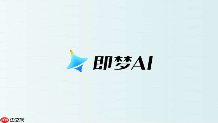 即梦ai审核失败后积分会退吗