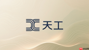 天工ai智能体怎么使用?