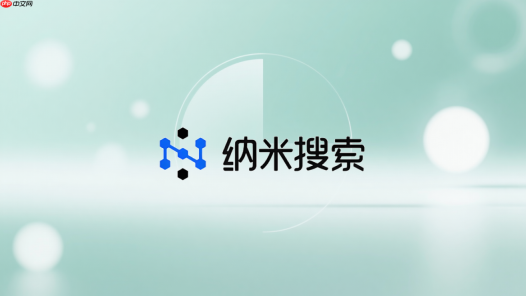 纳米ai图片生成速度慢怎么办