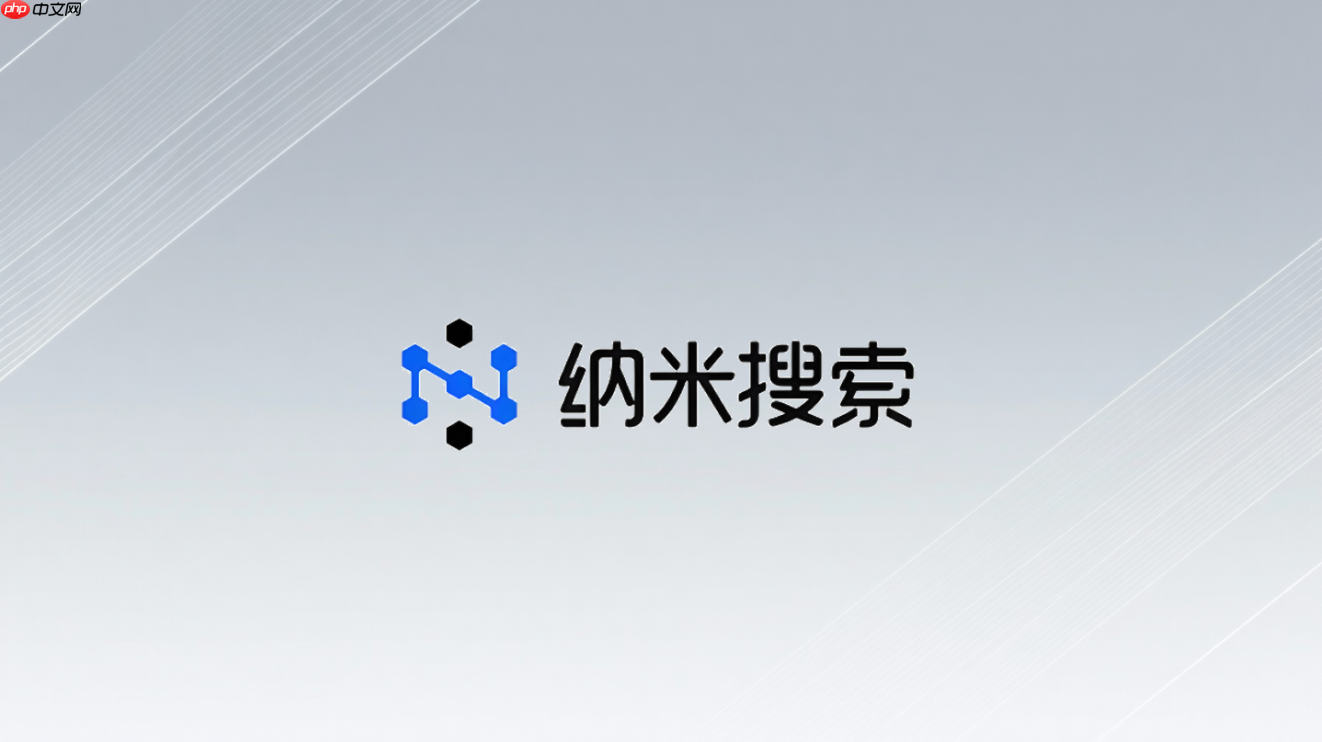 纳米ai智能体蜂群市场调研教程