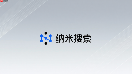 纳米ai智能体蜂群市场调研教程