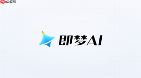 即梦ai数字人服装风格怎么更换