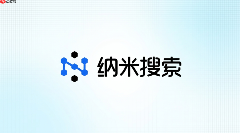 纳米ai mcp功能入门教程